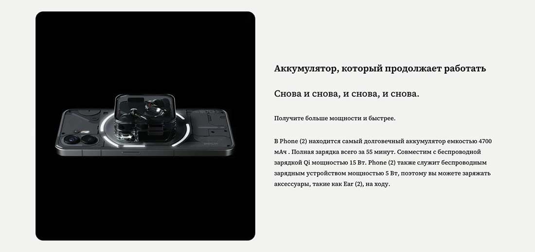 nothing-phone(2)